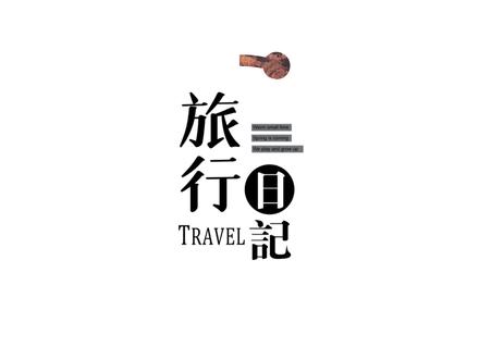 1分钟能学会的圆形开场效果 #零基础学剪辑#剪辑教程 #新手小白学剪辑 #电脑版剪映教程 #圆形开场效果