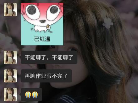 给我一首歌的时间#表白
