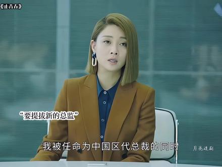 林睿不负众望 凭借聪明的头脑终于到了自己想要的位置#精彩片段