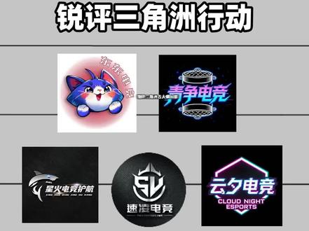 下期想看主播测评哪个俱乐部,快在评论区留言吧#三角洲俱乐部测评 #三角洲行动 #三角洲便宜护航