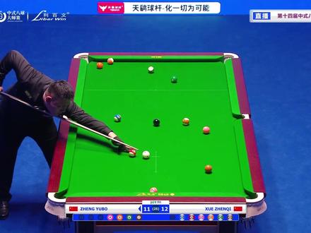 准神郑宇伯回归乔氏赛场,对阵两广总督薛珍麒,战至最后终分胜负 #郑宇伯 #薛珍麒 #乔氏中式台球 #乔氏500万总决赛