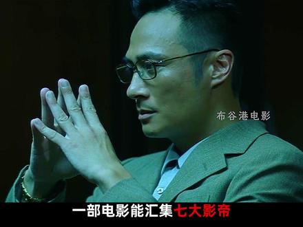 终极无间!《无间道 3》双线交织,原来一切都是宿命的轮回