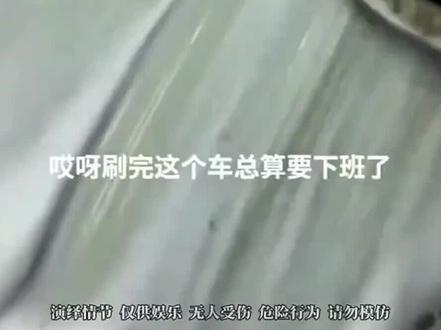 人类一败涂地 #人类一败涂地 #人类拉了一地 13分钟纯享版