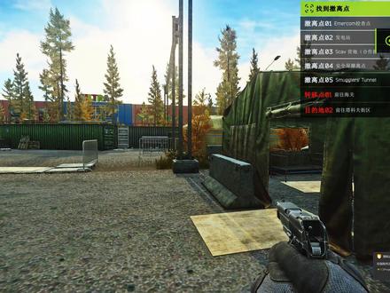 逃离塔科夫 正式版入坑指南 #逃离塔科夫