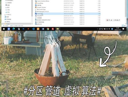 高强度加密技术TrueCrypt已成绝唱 TrueCrypt是一款免费开源加密软件,相传2008年7月巴西警察在调查Satyagraha行动中,收缴了银行家Daniel Dantas5个硬盘,该硬盘使用TrueCrypt程序加密文件。巴西政府组织专家破解密码未果后,于2009年初向美国联邦警察FBI请求提供帮助。经过一年多尝试后,美国联邦警察仍未能破译指控巴西银行家涉及金融犯罪的加密文件,只好退还硬盘。同于巴西法律中不存在强制要求Dantas交出密码的规定,所涉硬盘文件未能成为指控Dantas犯罪的证据。
TrueCrypt的加密方式是在硬盘上建立虚拟磁盘,用户按盘符访问;虚拟磁盘文件被自动加密,用户通过密码访问。TrueCrypt提供多种加密算法,包括:AES-256, Blowfish(448-bit key)、CAST5、Serpent、Triple DES、and Twofish,还支持FAT32和NTFS分区、隐藏卷标、热键启动等。TrueCrypt是一款面向Windows、MacOSX、Linux等多操作系统平台免费加密软件,主要特性有:
1.所有加密都是以分区为基础的。
2.所有加密数据都是经过AES等加密算法运算。
3.加密单个分区或整个硬盘。
4.加密过程自动、实时、透明。
5.采用了并行化和管道技术,加密过程不影响数据读写速度。
6.提供虚拟磁盘隐藏技术。
主流观点是高强度加密技术属于军用技术,政府是不允许出口到海外。而TrueCrypt是一款精心设计的加密软件,N年前有人怀疑是NSA(美国国安局)或者CIA(美国中情局)制作的、可能留有后门。2014年04月14日,Kenneth White和Matthew Green组织安全专家发起TrueCrypt代码审计,没发现故意植入后门的证据,也没发现软件严重设计的缺陷。但因TrueCrypt加密能力实在是太强了,匿名开发者已引发美国政府的关注,或被美国某个组织劫持或担心会遭到斯诺登的类似命运,2014年5月28日后背后匿名开发者拱手认输,停止开发了。现传VeraCrypt是TrueCrypt的分支,但实际项目开发者已变为法国安全顾问Mounir Idrassi,已是今非昔比的了!@