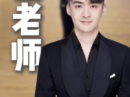 大家不用学看我们张老师就行养眼#拉丁裁判 #张志强 #拉丁裁判摸鱼本尊 #国标舞