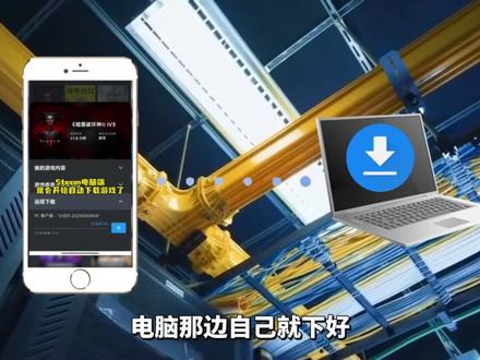 steam只能做游戏启动器吗?
#steam #steam服务器 #服务器配置 #服务器租用托管 #服务器