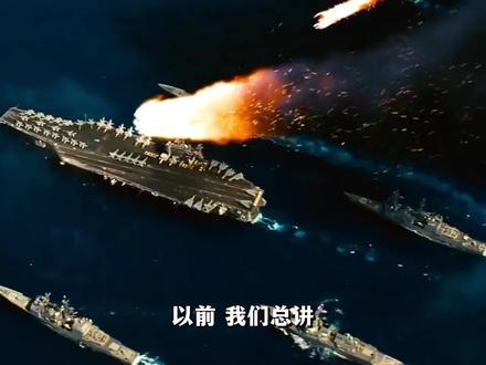 美式防空跌落神坛,伊朗给全世界上了一课!对中国有哪些启示?