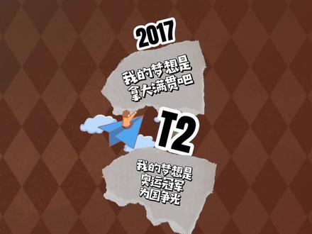 #孙颖莎 #王楚钦 #乒乓球 17年,刚满17的头头和未满17的莎莎,还有刚刚成年的鳗鱼,去马来西亚打联赛,关于新加坡机场“九珍”的视频可以去主页里找,这里是莎头兄妹的一个小小的赛后采访,莎莎所在队伍的指导江嘉良对她简直“爱不释手”不得不说奶娃娃怎么看都好可爱😊