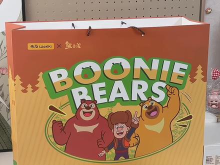 快上车🚗~去强哥家吃年夜饭啦🍜
#光头强木屋积木 #熊出没 #光头强 #春节礼物 #新年礼物