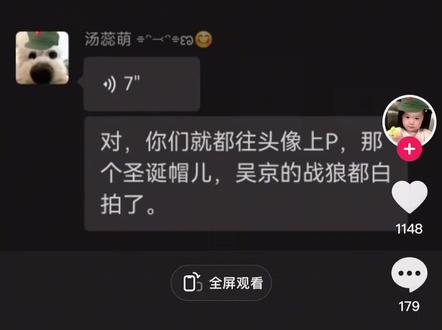 祝大家圣诞快乐#圣诞节