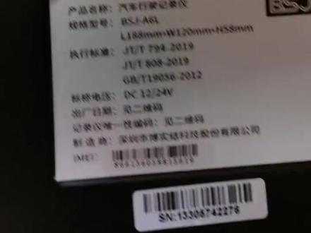 北斗记录仪设备,如何在车辆行驶过程中确保设备屏幕是亮的。调试方法分享给各位卡友老铁
大武汉小石北斗服务电话:15392870257