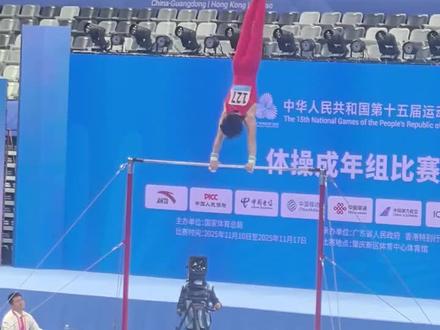 14.860分!“劳模”张博恒终于收获首枚全运会金牌。#竞技体育 #全运会 (记者 蔡矜宜 摄影 傅聪 编辑 思思)