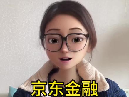 金价上涨,京东金融10g金条下架了#京东金融黄金 #银行买金条#黄金#攒金