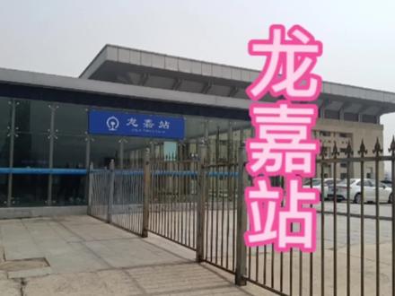 从长春乘坐高铁到龙嘉站,用时仅为15分钟左右! #高铁 #动车 #动车组