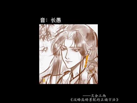 “李弱水是不会错的”#路之遥 #攻略男配的正确方法 #配音 @抖音小助手