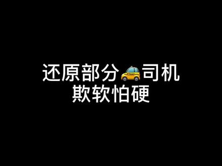 真摘我神经啊兄弟们#剧情 #内容过于真实