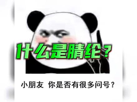 什么是腈纶?#纺织 #服装 #面料 #纱线 #腈纶 @DOU+小助手
