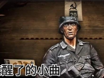 这些旋律都来自哪? #音乐 #音乐分享 #术力口歌曲