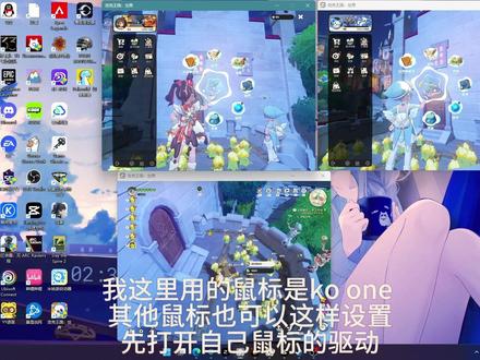 教你无脑设置洛克王国世界刷花鼠标宏 #洛克王国世界刷花鼠标宏#刷花 #洛克王国世界刷洛克贝#教学