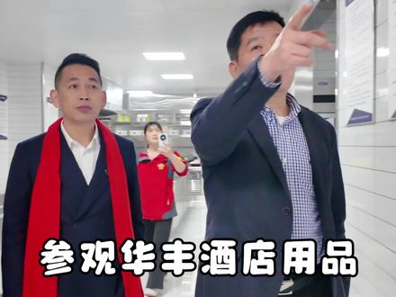 参观6d智能厨房一直很想做的吊柜炉灶,在这里找到了样板。#餐饮#6d厨房#华丰酒店用品城