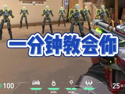 dks详细设置 这期看完如果还是不会真的药丸辣!#磁轴键盘 #无畏契约 #三角洲行动