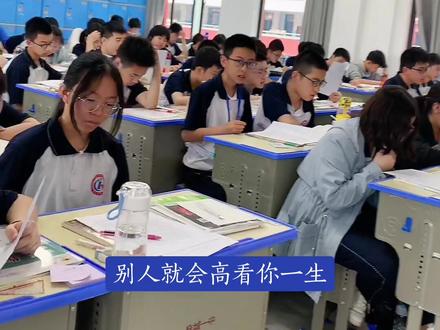 都说只要考进了麻城一中,一只脚就踏进了一本的校门。那进了这个班,就等于两只脚踏进了985的大门了😂#记录校园生活 #青春校园 #中考加油 #高考加油