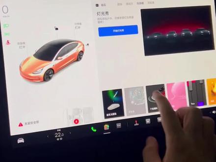 特斯拉玩具箱里面的个性喇叭只能在驻车的时候用!#特斯拉modely #dou是好车 #特斯拉modely #特斯拉model3 #特斯拉