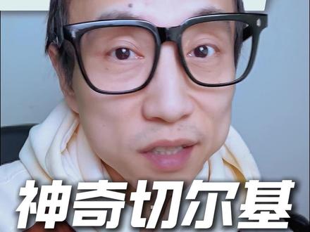 切尔基传射主宰全场,曼城2比1诺丁汉森林太刺激! 惊险拿下!赖因德斯进球又失误,谢尔基成争冠真核!#曼城 #切尔基 #赖因德斯 #梅戈 #梅戈英超