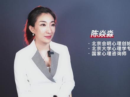 如何增加自我认同感?#个人成长 #人际关系 #心理咨询