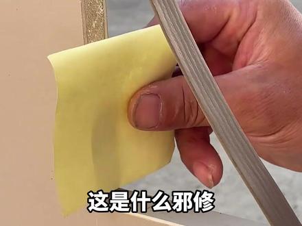 分享30个生活中实用的邪修小技巧 #实用小技巧 #生活小妙招 #涨知识
