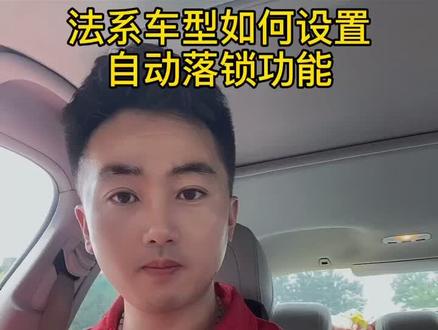 了解法系车型以后你会发现修它没那么难#汽修 #标致 #雪铁龙 @抖音小助手 @抖音汽车