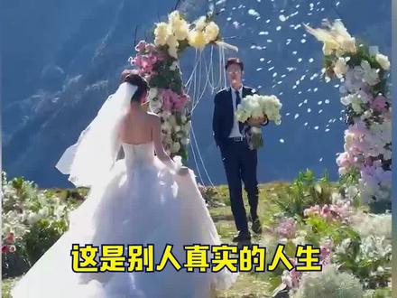 #孙冰法雪山脚下求婚失野晶 好好好,你们是真的幸福到我了!#孙冰法雪山求婚