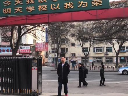 太原旅游职业学院是我梦开始的地方,是改变我一生的地方。这里有老师、同学给我的回忆