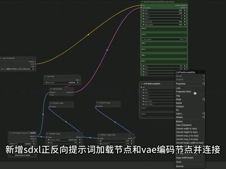 ComfyUI+SDXL+ControlNet视频生成动画
工作流下载:https://o0azidc01i.feishu.cn/docx/IfLqdoaVdodrQnxYWPbcv4f5nvc #comfyui教程 #sd #stablediffuison #animatediff #ai #ai动画