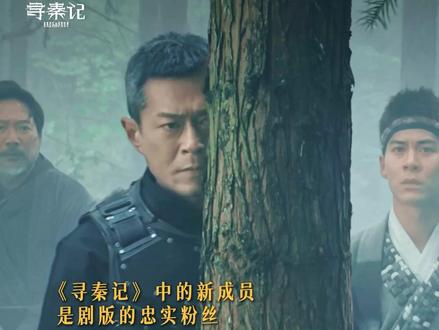 《寻秦记》的故事,从来没有被大家忘记#电影寻秦记