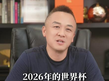 2026世界杯,诸神的最后一舞,你最期待谁的表现?结尾有惊喜!#世界杯 #C罗 #梅西 #美加墨