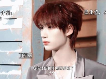 【时团×你】攻略的男主们全部黑化了?!
#时代少年团 #伪骨科 #带感 #做梦素材 #剧情向
