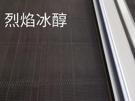 从新郑机场到郑州站,坐的地铁,比坐机场大巴省了13元