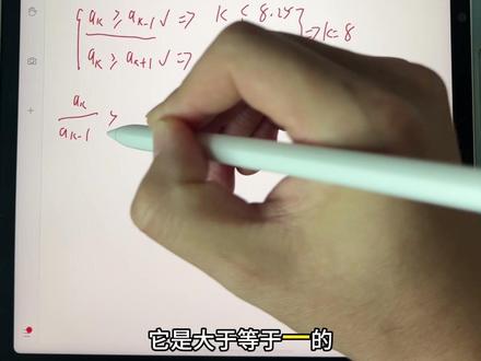 二项式系数最值别乱做!区分项的系数&二项式系数
通解通用+约分技巧,考场直接稳拿分✅#高中数学 #高考数学 #二项式定理 #2024甲卷 #高考真题