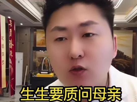 生生要质问母亲,为什么这么对小爽。叔叔阿姨们,生生这么做是不是有点过激了?#家庭#情感#正能量#感恩