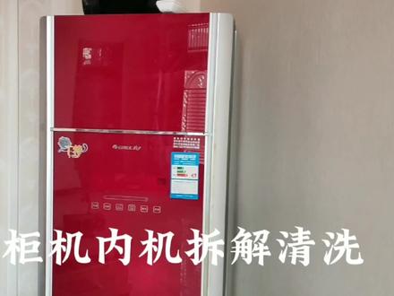 格力柜机内机深度拆解清理一例 #空调 #冰箱 #家电清洗 #空调清洗 #中央空调