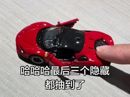 9.9太值啦
#汽车模型 #赵一名合金车
