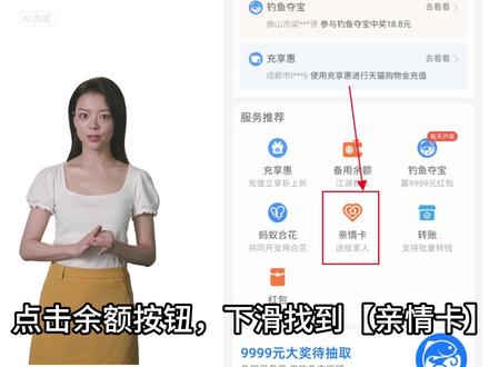 亲情卡怎么解除关系?关闭亲情卡支付功能,小白也能快速解决!