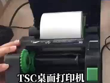 TSC桌面打印机更换打印头教程,手把手教学#条码打印机