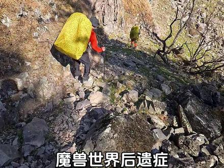 玩魔兽世界探索地图第一次进逆风小径是从暮色森林路进去的 第一眼见到树上吊着的尸体很恐怖#魔兽世界 #户外 #保持热爱奔赴山海