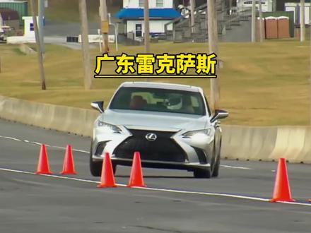 雷克萨斯在广东的地位要远远高于BBA!#凌志 #雷克萨斯