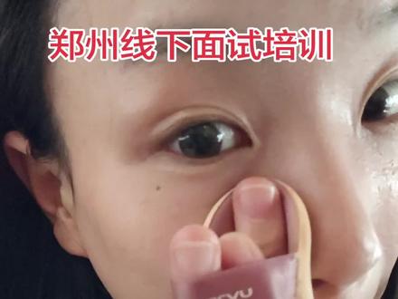 大家看着我振作起来吧,我今天就是新乡郑州来回跑了一趟,经过了三轮面试,离开公司的时候就收到了offer,但是综合考虑薪资太低,现在还在犹豫去不去报道,但是我觉得我很厉害,很棒,后续很有发展空间,加油#分手 #失恋 #找工作 #励志