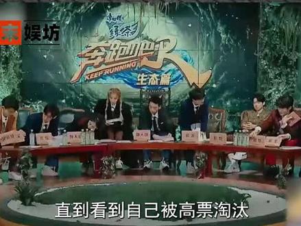 “跑男弃子”郑恺:高票被选为淘汰者,早该离开跑男了#奔跑吧 #郑恺 #李晨