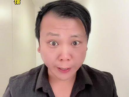 打春躲春时间
#禁止迷信 #打春 #立春 #躲春